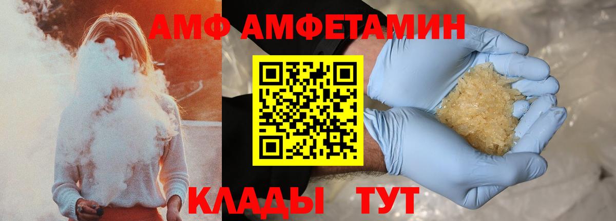 Канабис  Экстази  МДМА  КОКАИН  Солнечногорск  Вход с VPN  Мефедрон   А ПВП СОЛЬ   Гашиш 