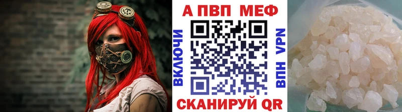 это как зайти Солнечногорск A-PVP кристаллы