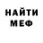 КЕТАМИН VHQ Fayaz Saitgalin