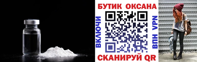 продажа наркотиков  kraken ссылки  Бутират бутик  Солнечногорск 