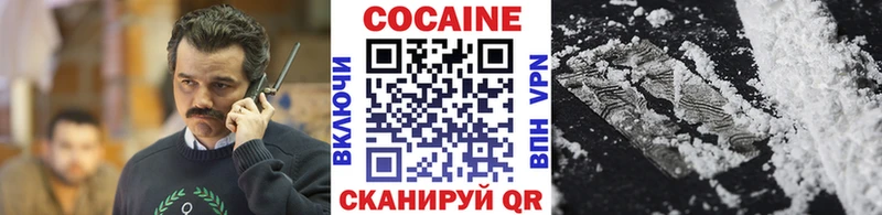 даркнет сайт Солнечногорск КОКАИН 98%