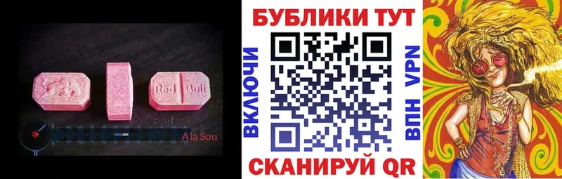 где купить наркотик  Солнечногорск  Ecstasy louis Vuitton 