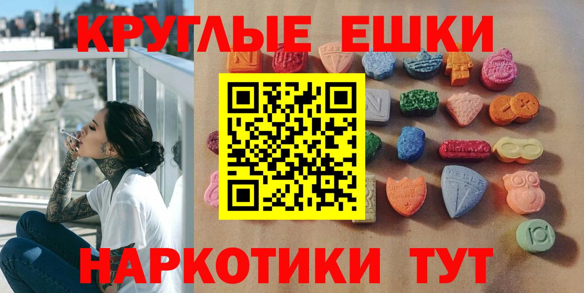Каннабис Солнечногорск