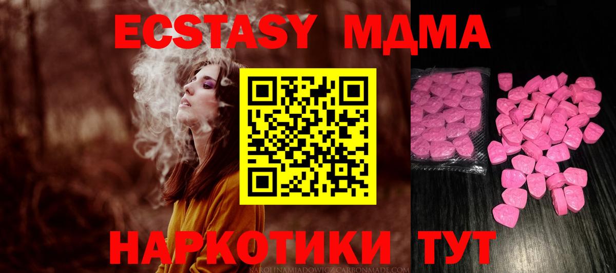Экстази бентли Солнечногорск