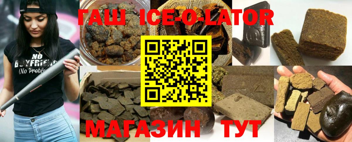 Гашиш хэш Солнечногорск