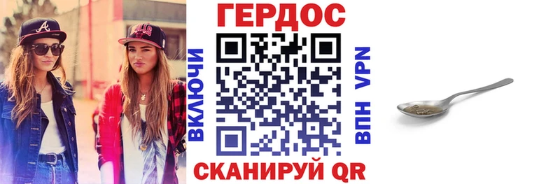 Героин белый  Солнечногорск 