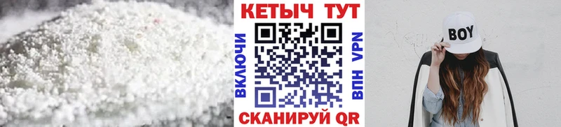 КЕТАМИН ketamine  kraken tor  Солнечногорск  дарнет шоп 