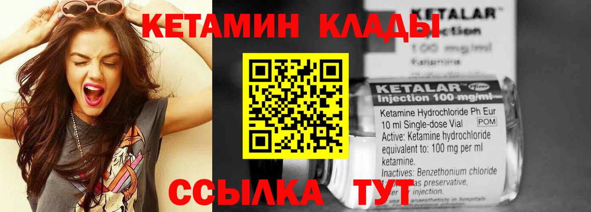 Солнечногорск  blacksprut tor  Вход с VPN  КЕТАМИН VHQ  Кетамин VHQ 