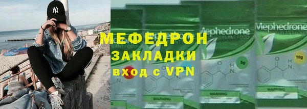эйфоретик Покровск