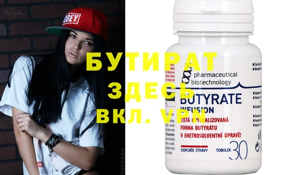 кристаллы Ельня