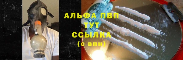 марки nbome Елизово