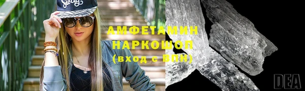 кокаин VHQ Переславль-Залесский