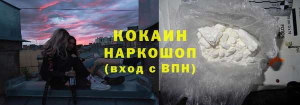 MDMA Premium VHQ Покачи