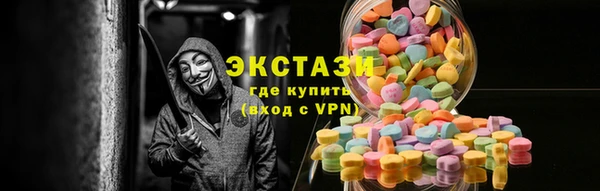 кристаллы Ельня