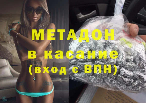 марки nbome Елизово