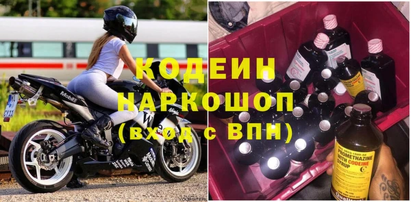 марки nbome Елизово
