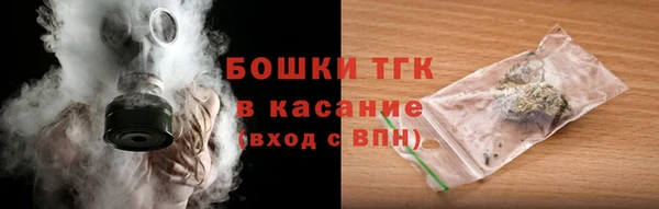 альфа пвп Чегем