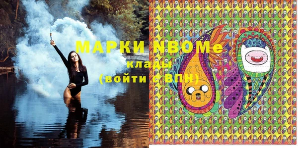марки nbome Елизово
