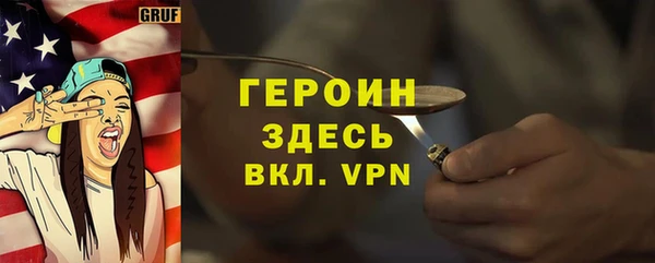 мефедрон VHQ Покров