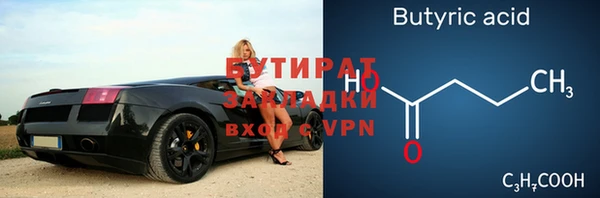крисы Пестово
