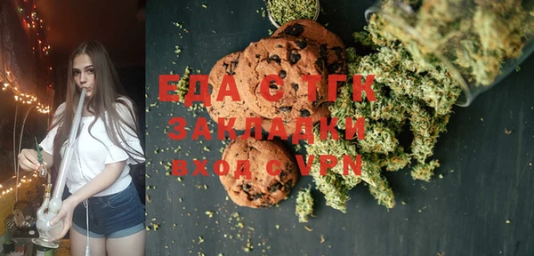 мет Елабуга