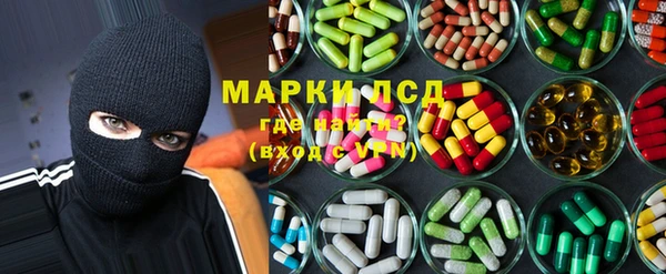 марки nbome Елизово