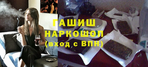 мефедрон VHQ Покров