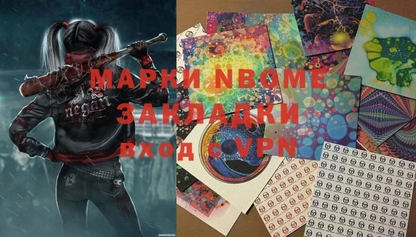 кристаллы Ельня