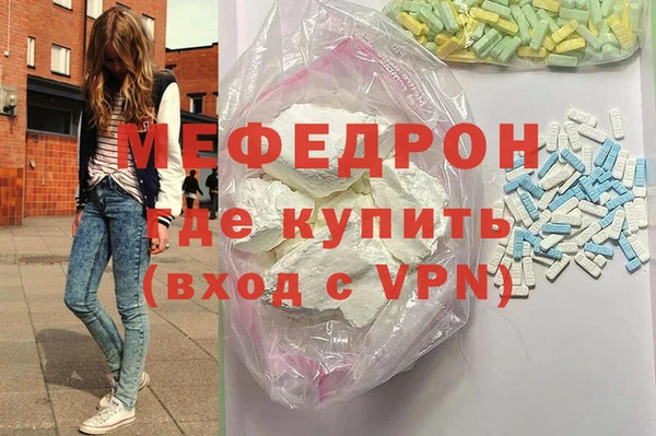 эйфоретик Покровск