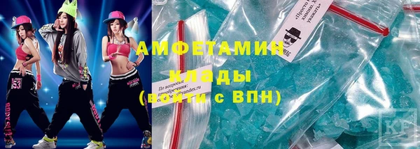 MDMA Premium VHQ Покачи