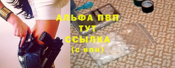 MDMA Premium VHQ Покачи