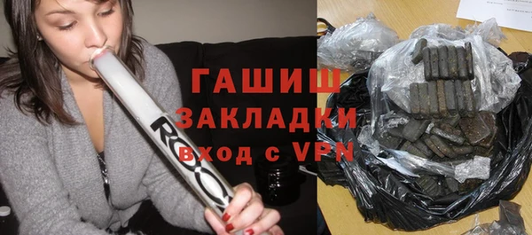мет Елабуга