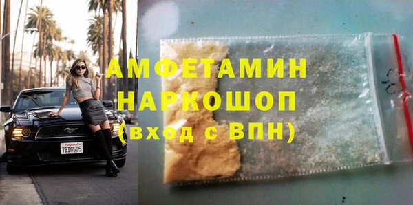 мет Елабуга
