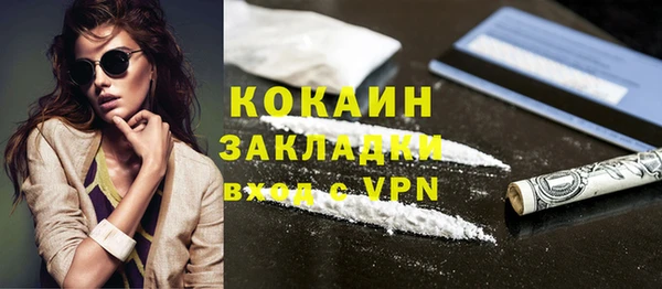мефедрон VHQ Покров