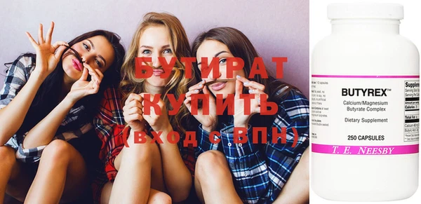 кристаллы Ельня
