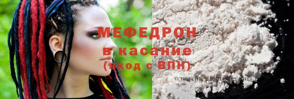 эйфоретик Покровск