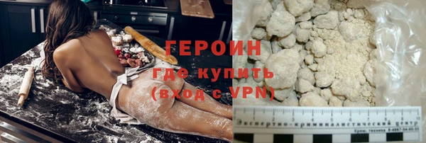 марки nbome Елизово