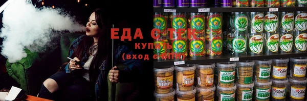 MDMA Premium VHQ Покачи
