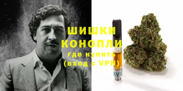 MDMA Premium VHQ Покачи