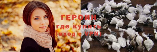мефедрон VHQ Покров