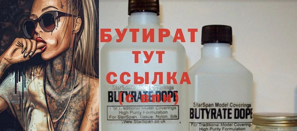 кокаин VHQ Переславль-Залесский