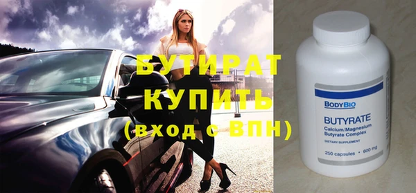 кристаллы Ельня