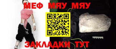 винт Кандалакша