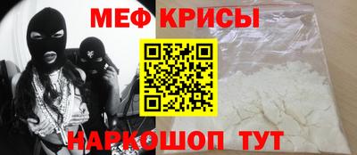 мескалин Аргун