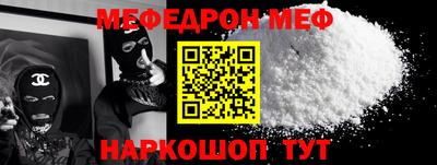 мескалин Аргун