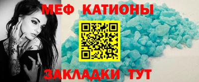 кокаин VHQ Камышлов