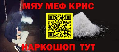 кокаин VHQ Камышлов