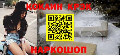 винт Кандалакша