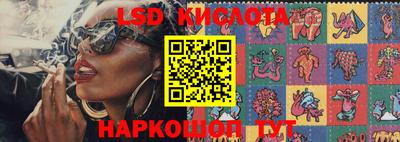 мескалин Аргун