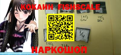 кокаин VHQ Камышлов